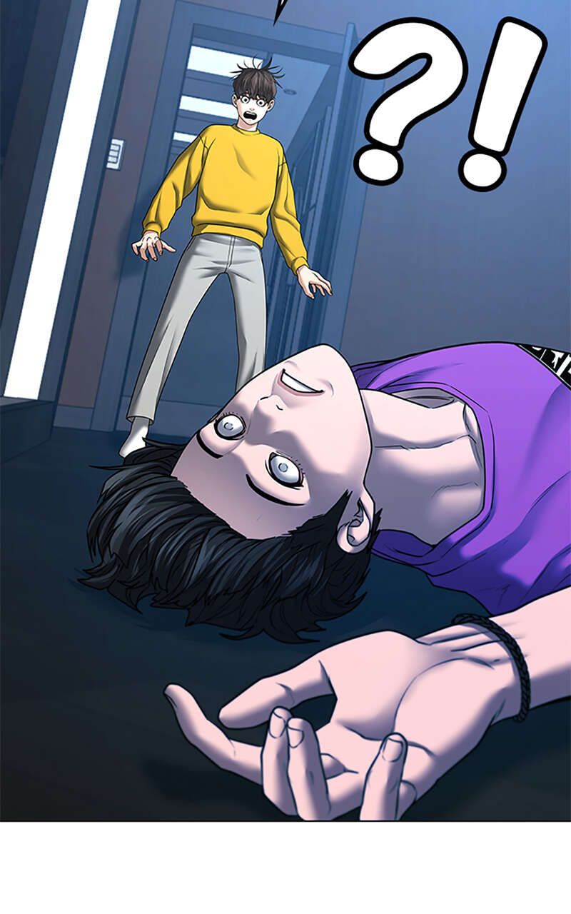 Read Reality Quest FR Manga Online