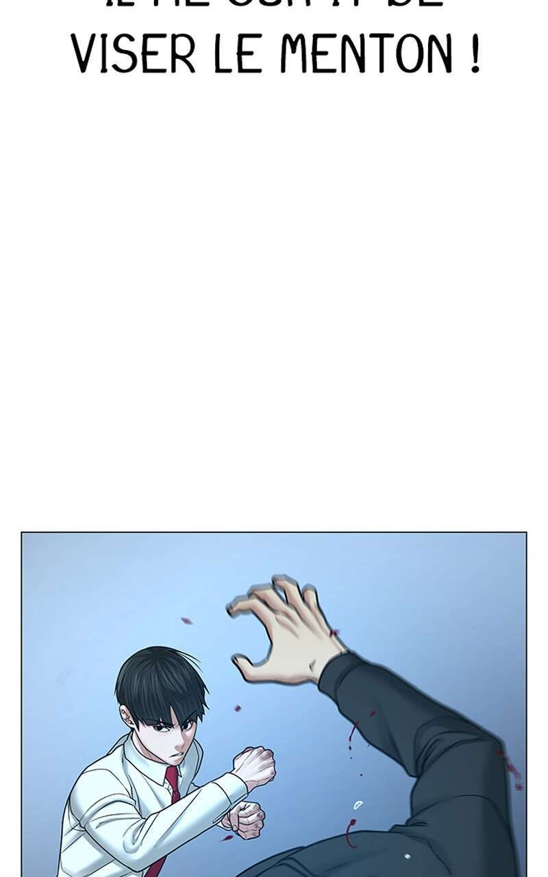 Read Reality Quest FR Manga Online
