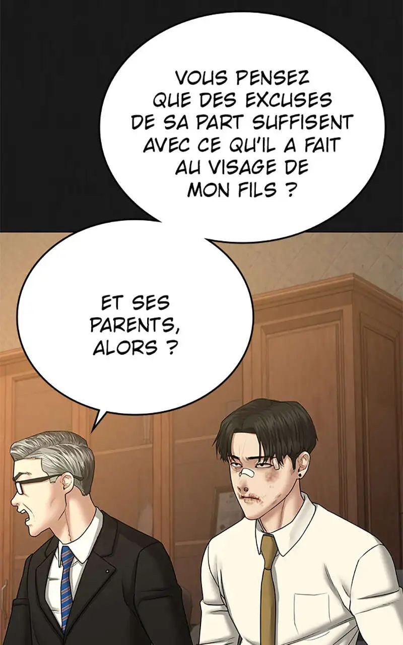 Read Reality Quest FR Manga Online