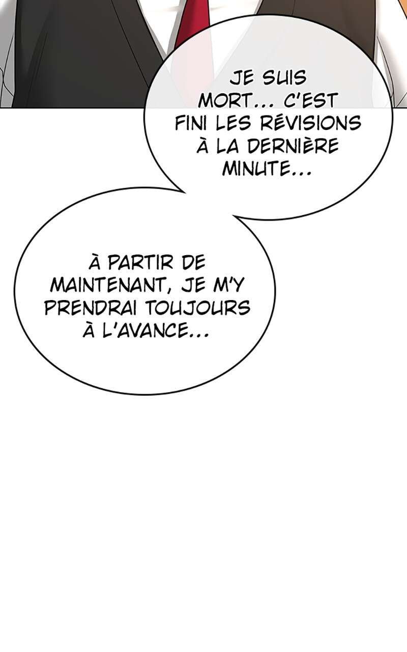 Read Reality Quest FR Manga Online