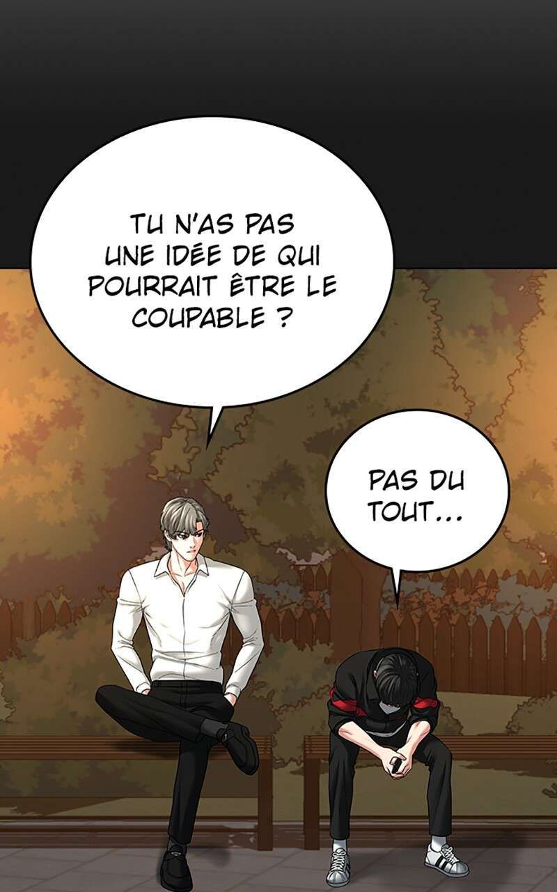 Read Reality Quest FR Manga Online