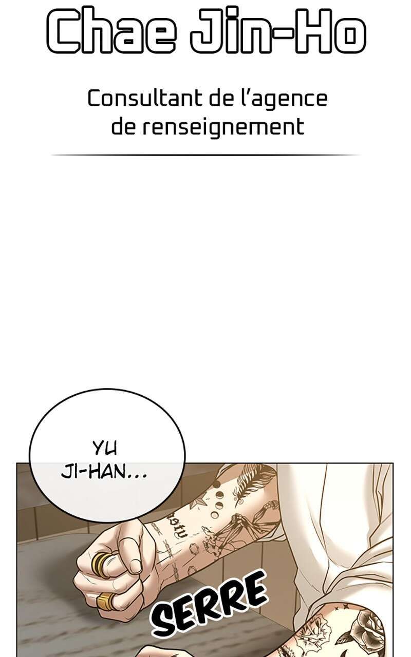Read Reality Quest FR Manga Online