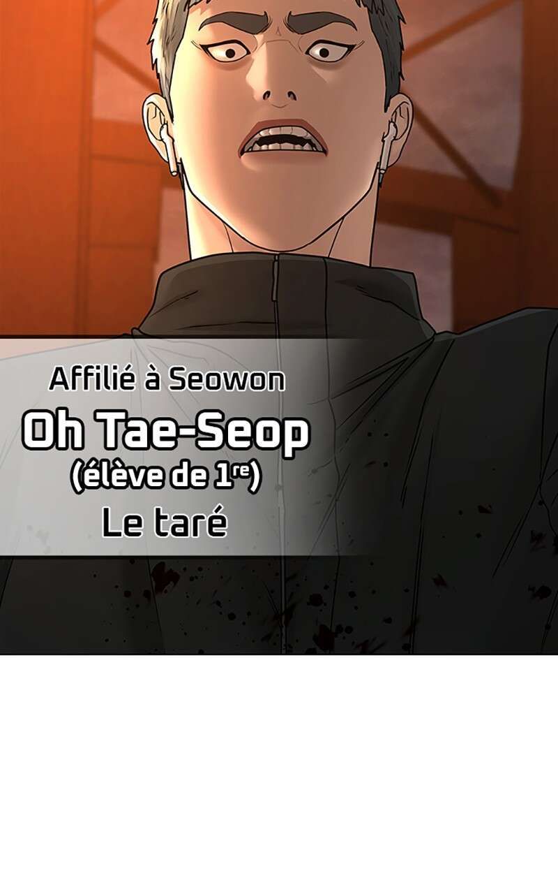 Read Reality Quest FR Manga Online