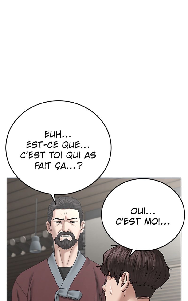 Read Reality Quest FR Manga Online
