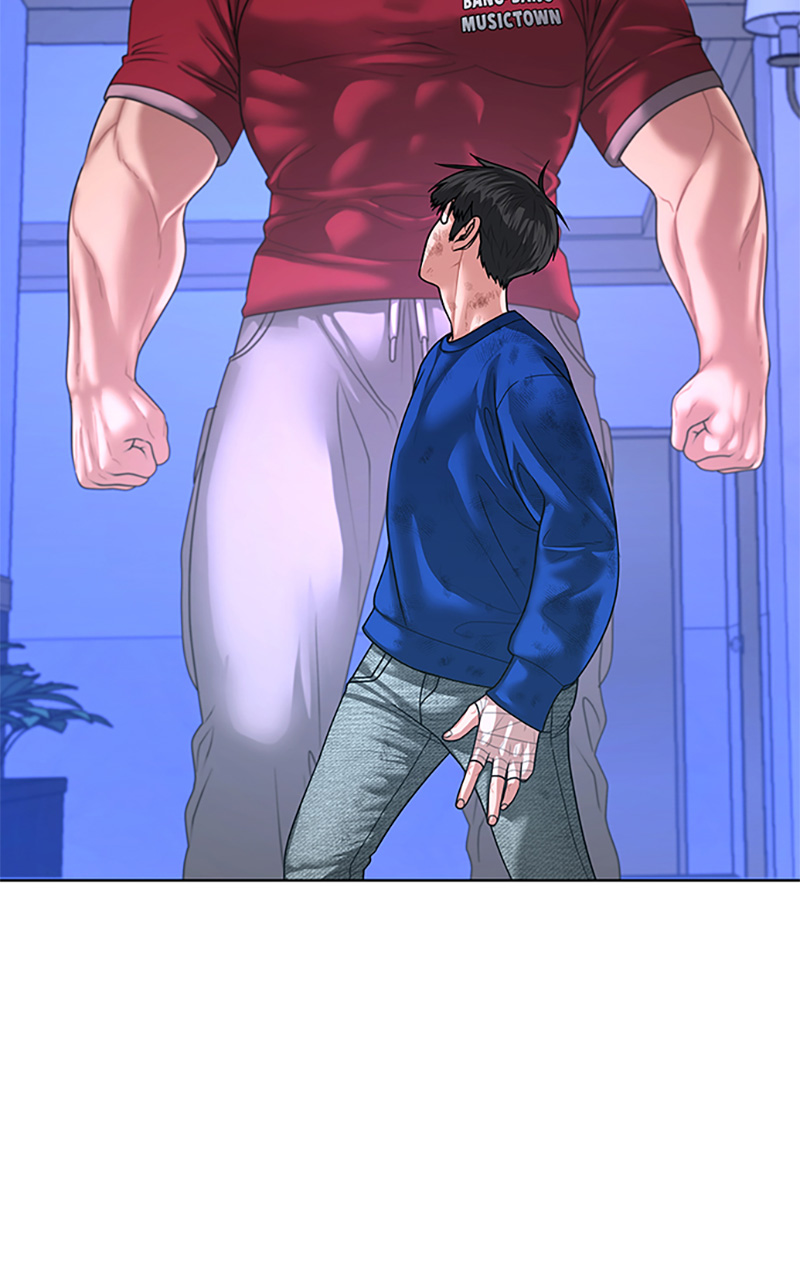 Read Reality Quest FR Manga Online