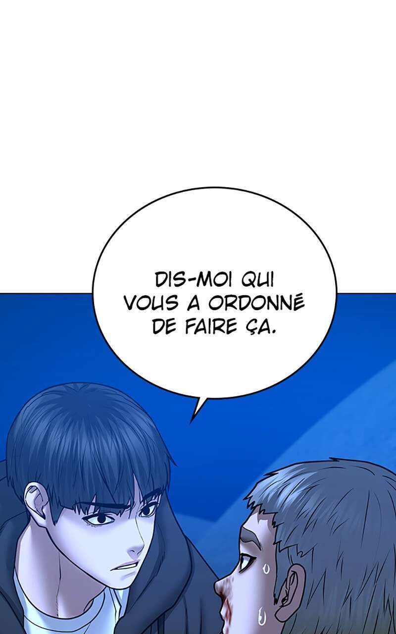 Read Reality Quest FR Manga Online