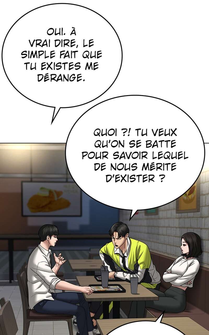 Read Reality Quest FR Manga Online