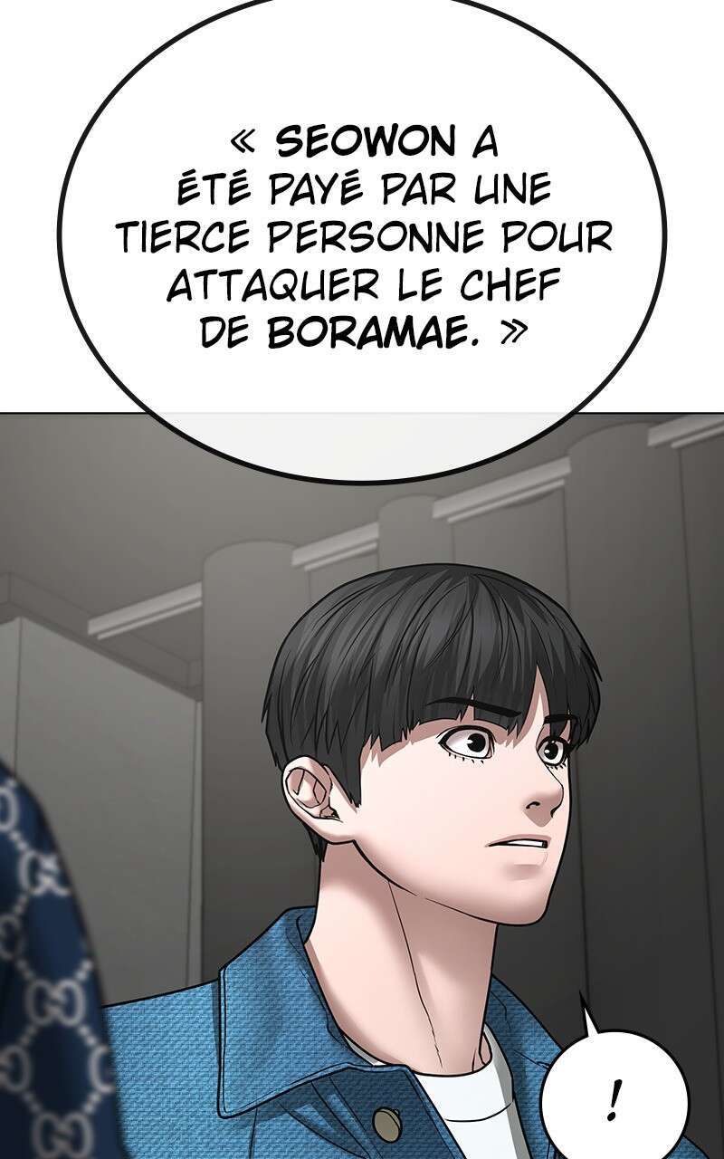Read Reality Quest FR Manga Online