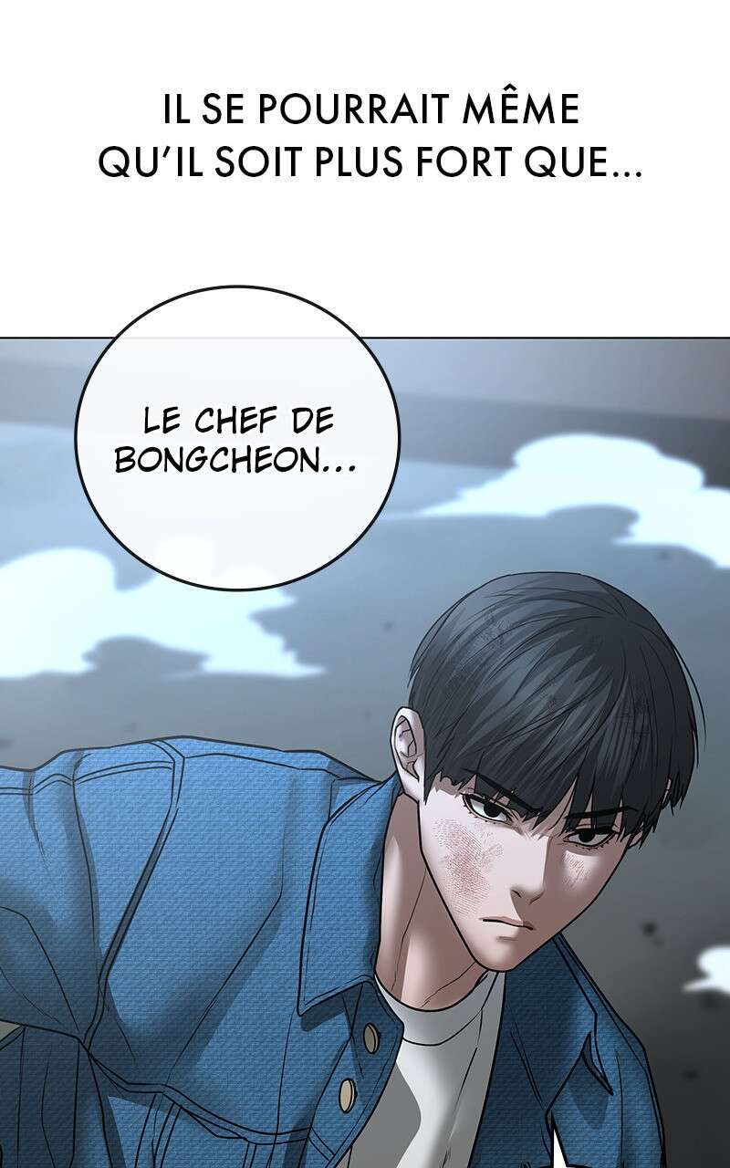 Read Reality Quest FR Manga Online