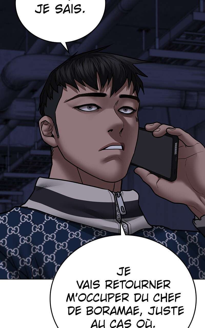 Read Reality Quest FR Manga Online