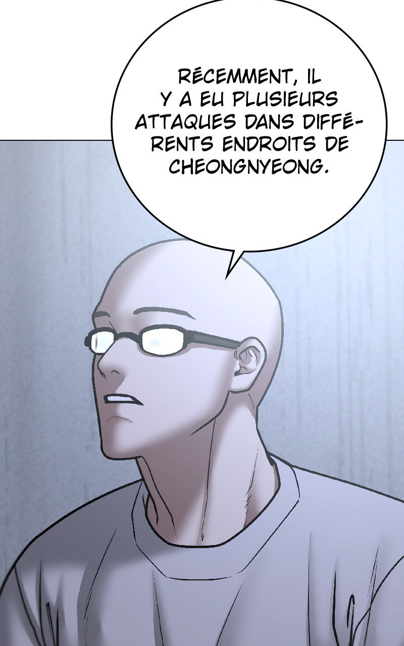 Read Reality Quest FR Manga Online