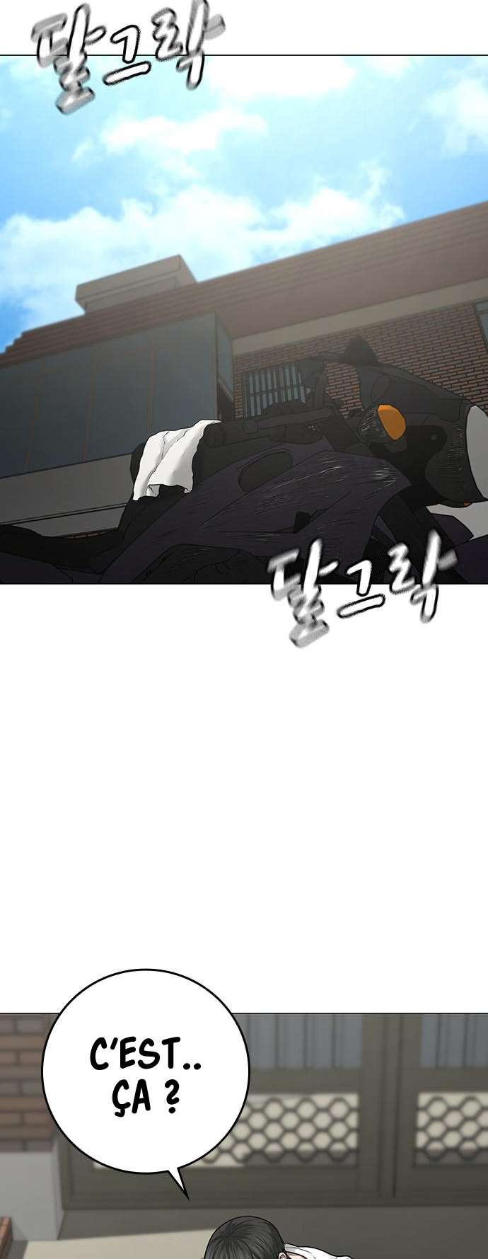 Read Reality Quest FR Manga Online
