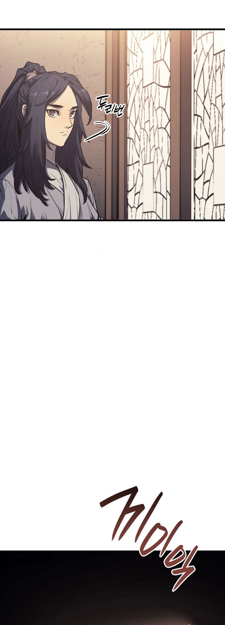 Read Reaper Of The Drifting Moon FR Manga Online