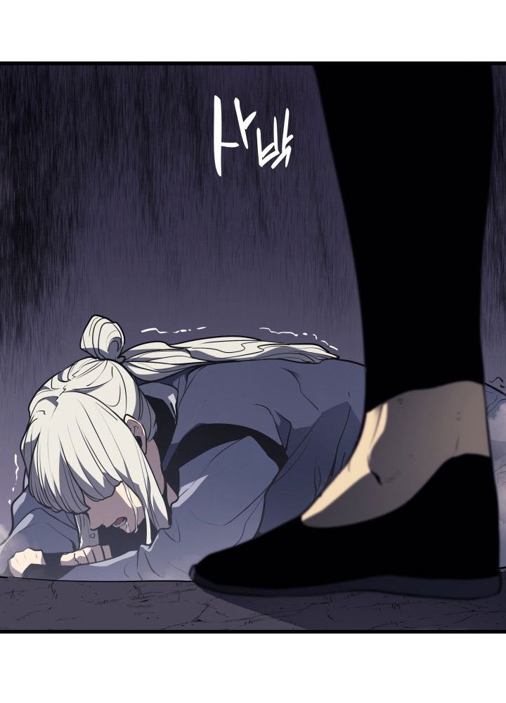 Read Reaper Of The Drifting Moon FR Manga Online