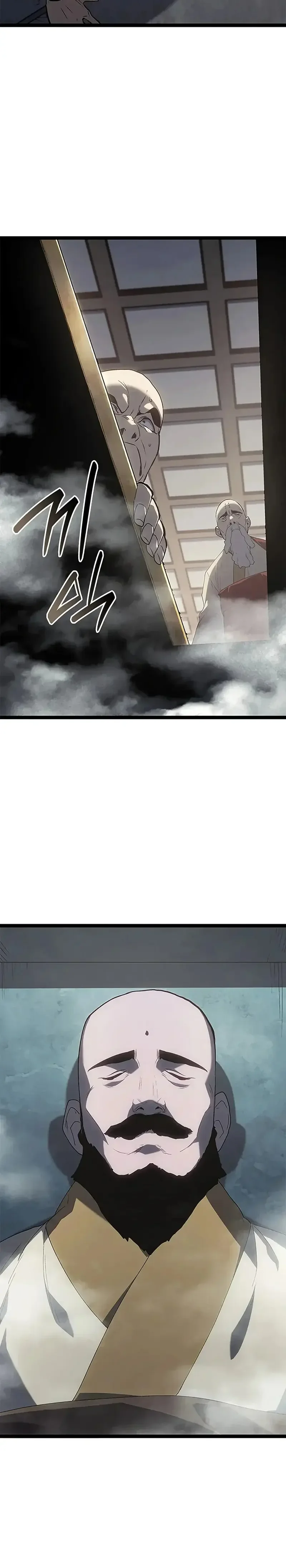 Read Reaper Of The Drifting Moon FR Manga Online