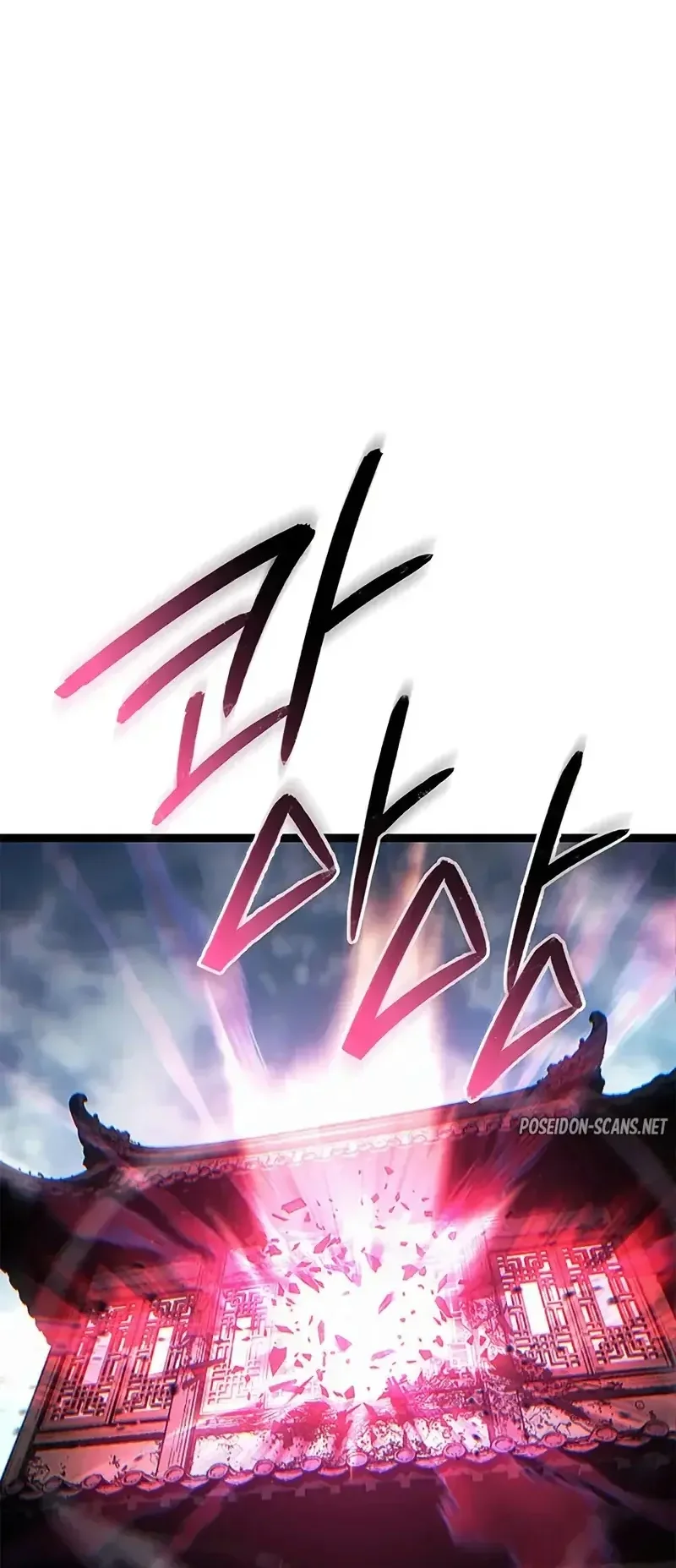 Read Reaper Of The Drifting Moon FR Manga Online