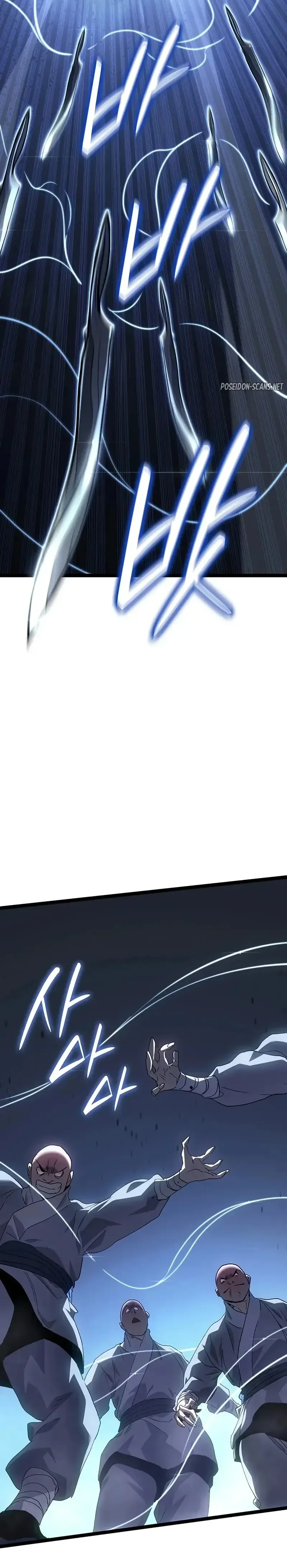 Read Reaper Of The Drifting Moon FR Manga Online