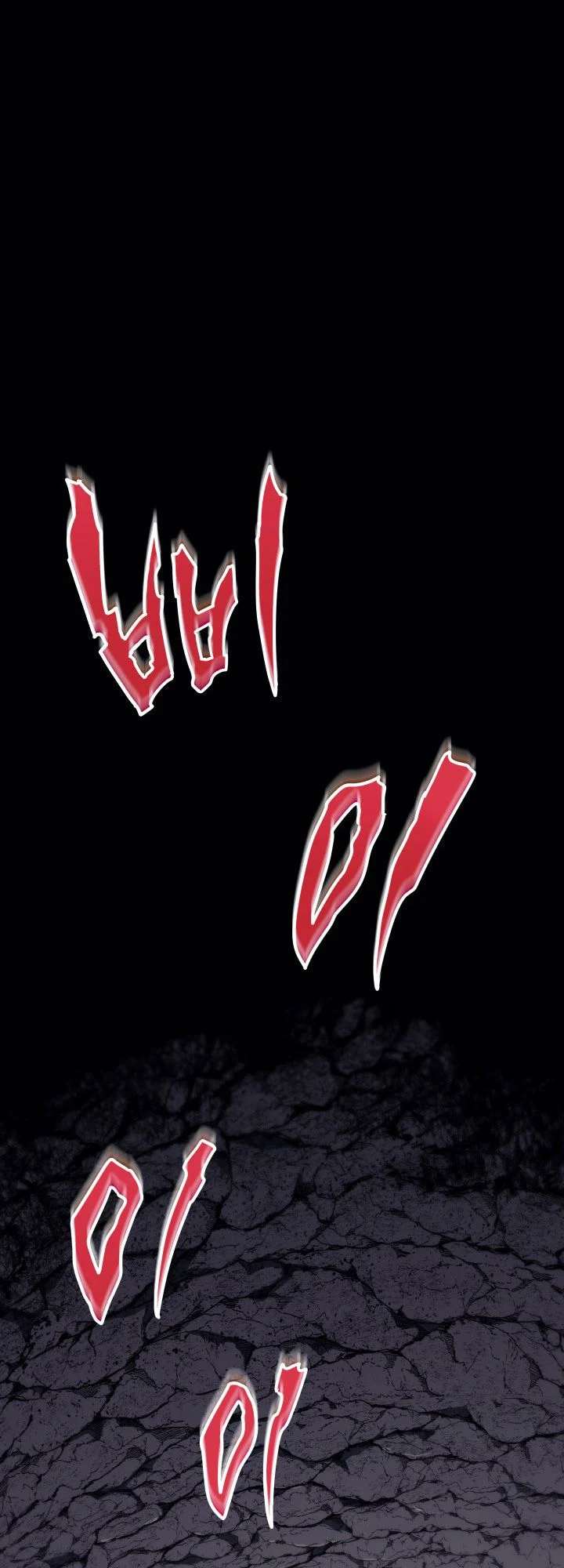 Read Reaper Of The Drifting Moon FR Manga Online