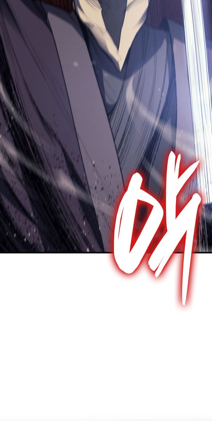 Read Reaper Of The Drifting Moon FR Manga Online