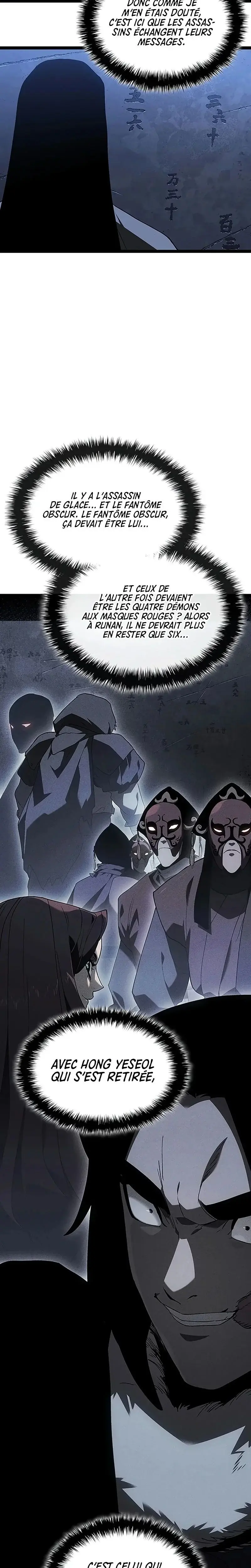 Read Reaper Of The Drifting Moon FR Manga Online