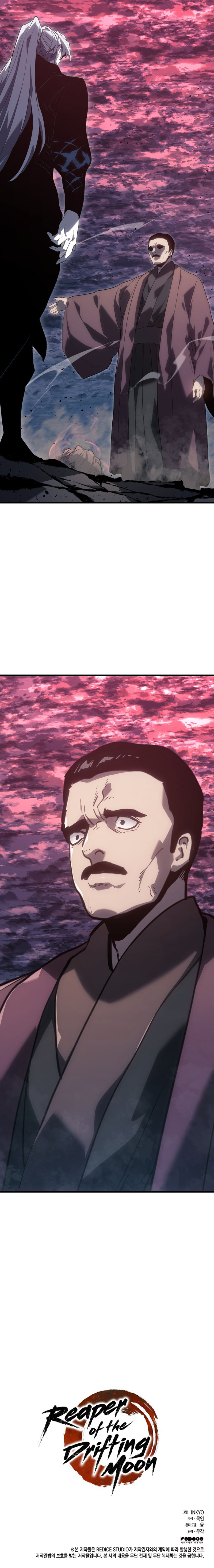 Read Reaper Of The Drifting Moon FR Manga Online