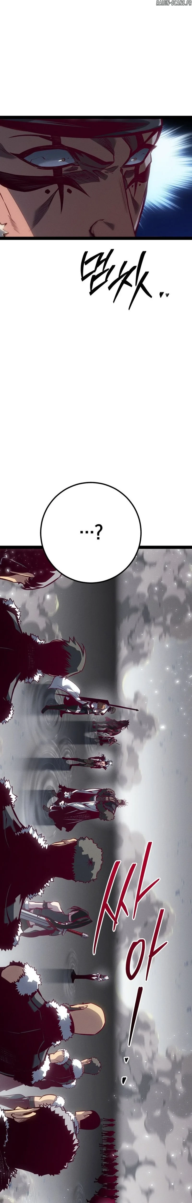 Read Regressing as the Reincarnated Bastard of the Sword Clan FR Manga Online