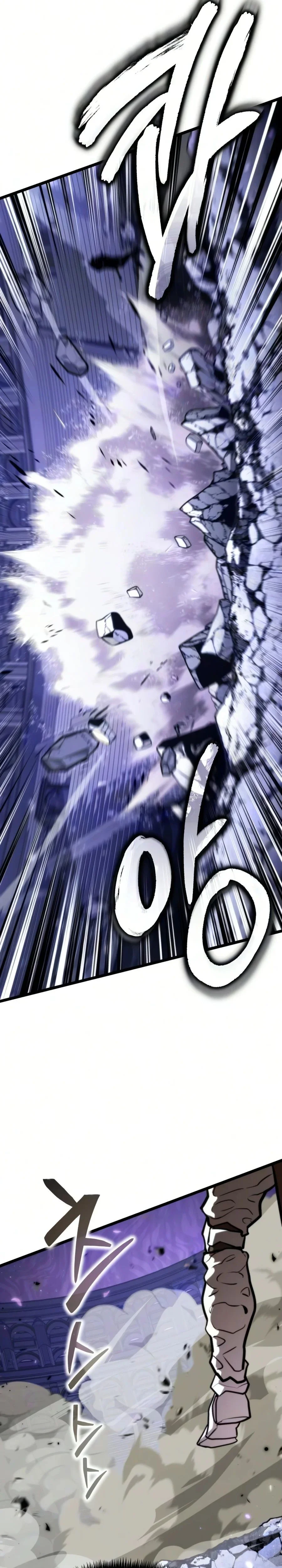 Read Reincarnator FR Manga Online