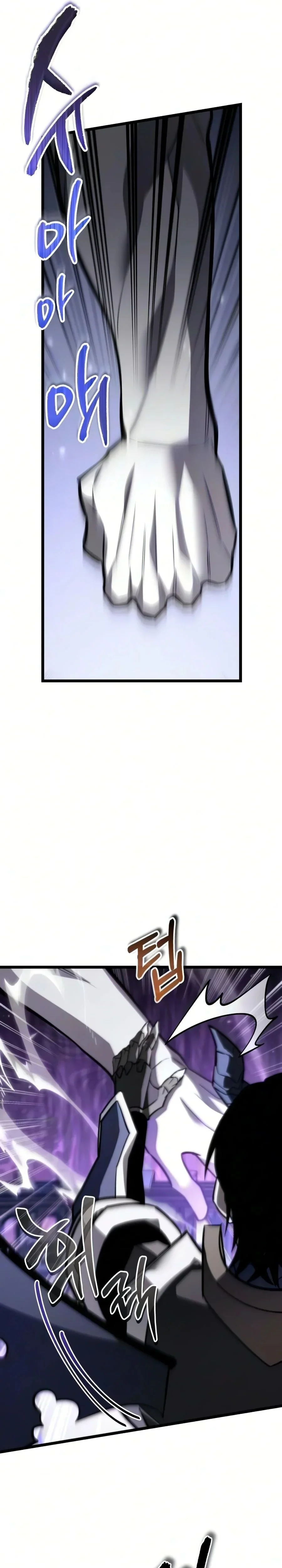 Read Reincarnator FR Manga Online