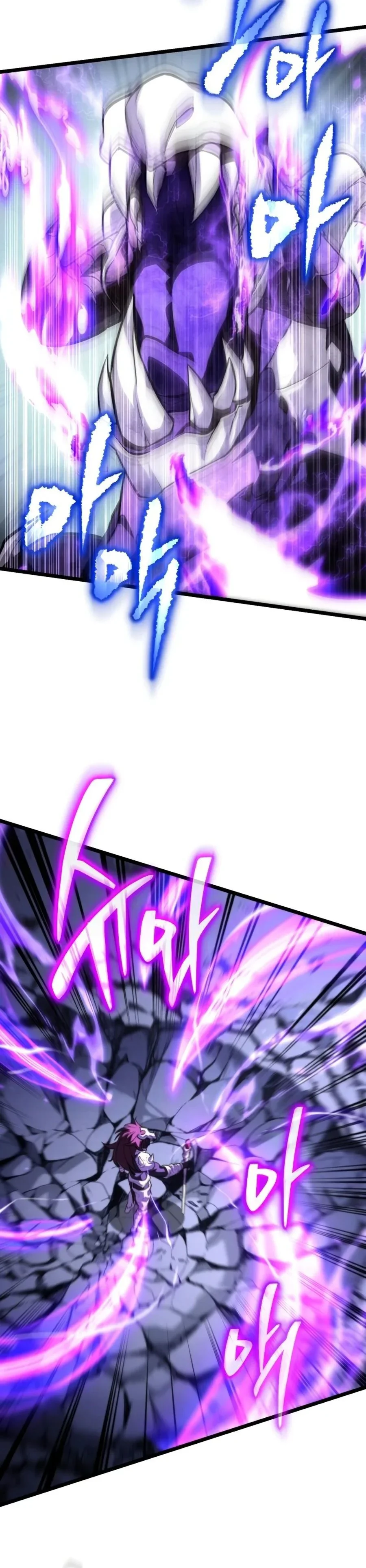 Read Reincarnator FR Manga Online