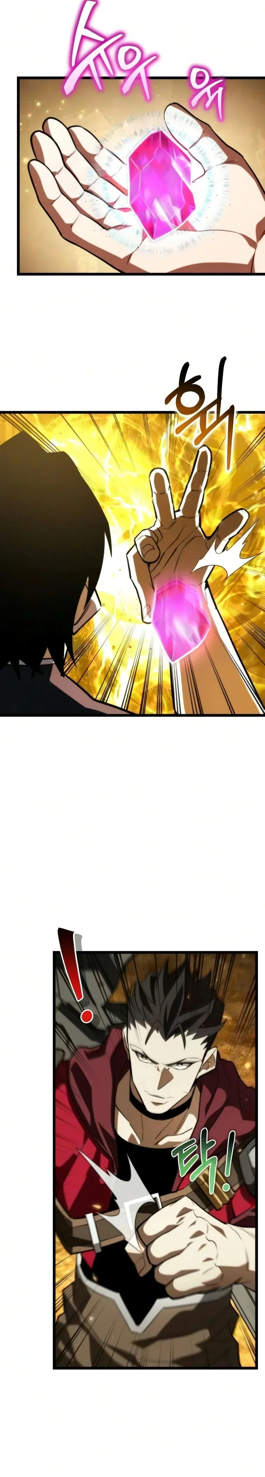 Read Reincarnator FR Manga Online