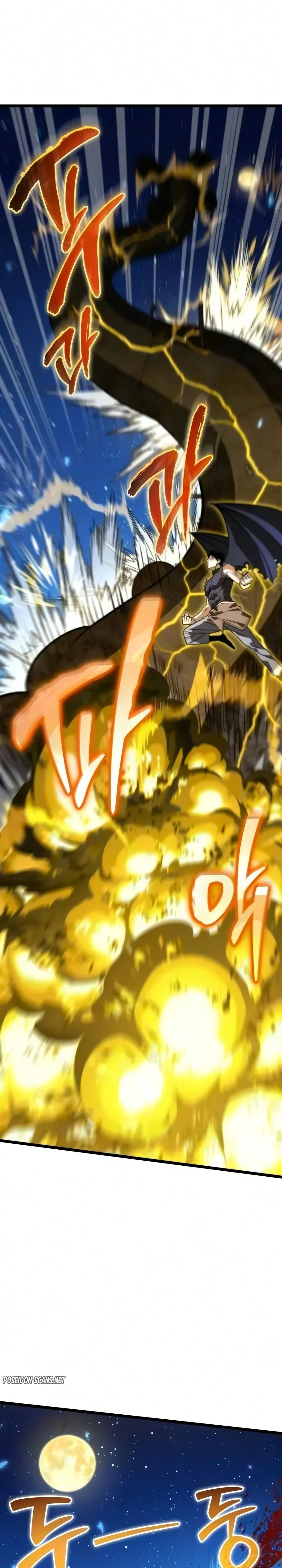 Read Reincarnator FR Manga Online