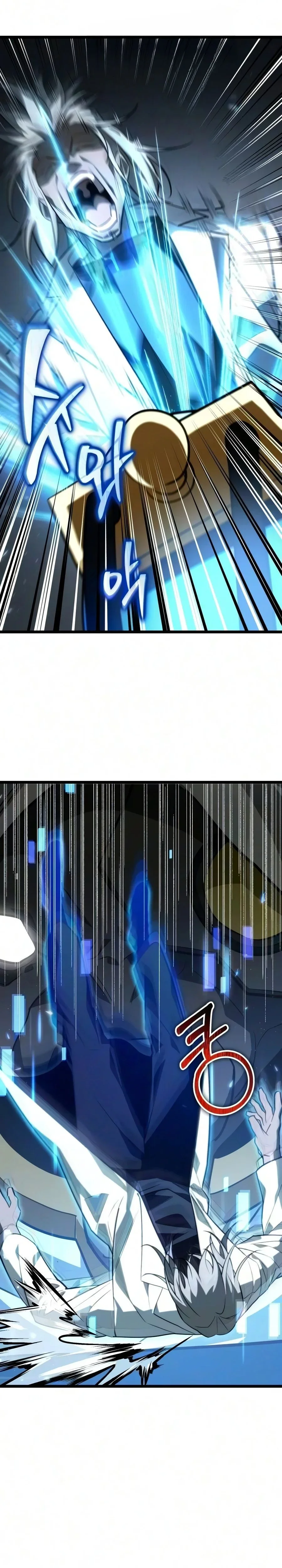 Read Reincarnator FR Manga Online