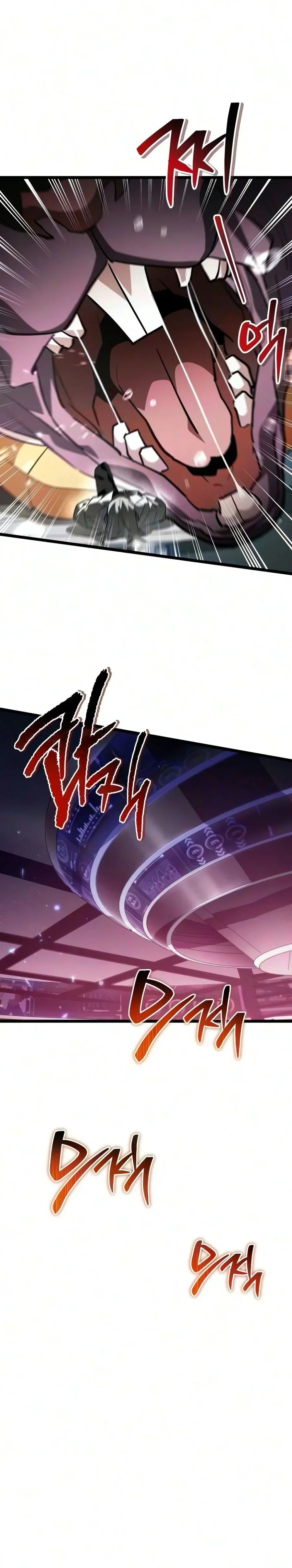 Read Reincarnator FR Manga Online