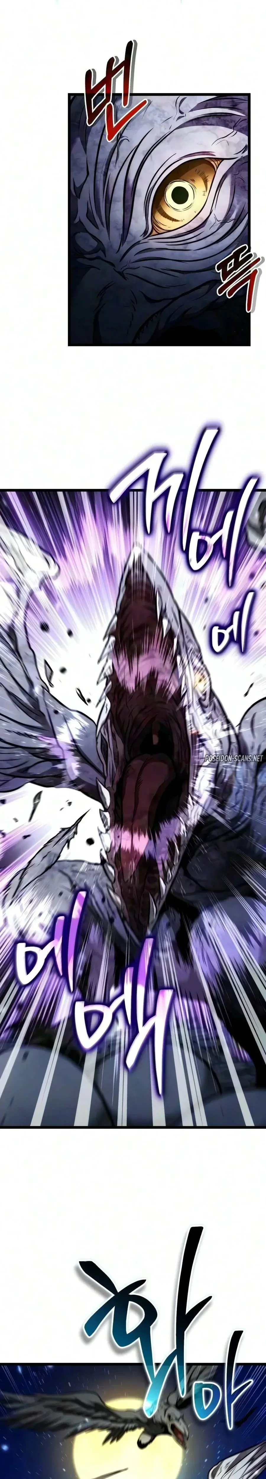 Read Reincarnator FR Manga Online