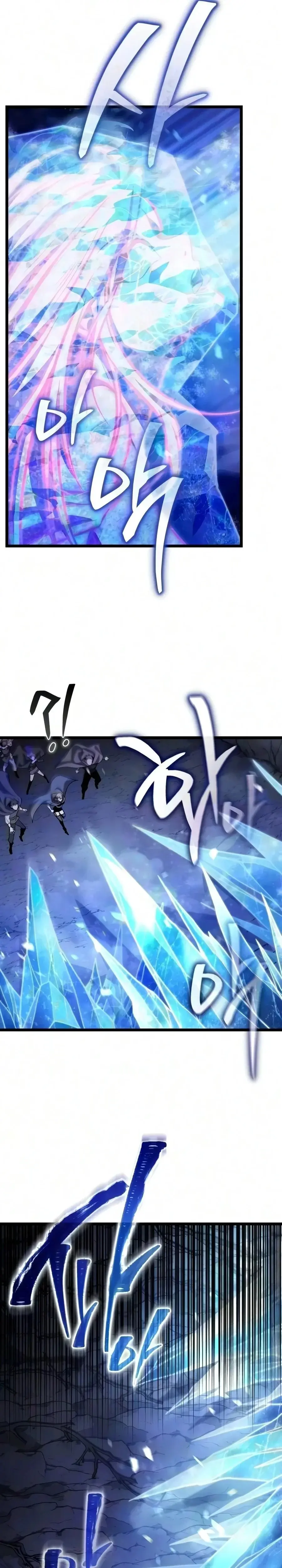 Read Reincarnator FR Manga Online