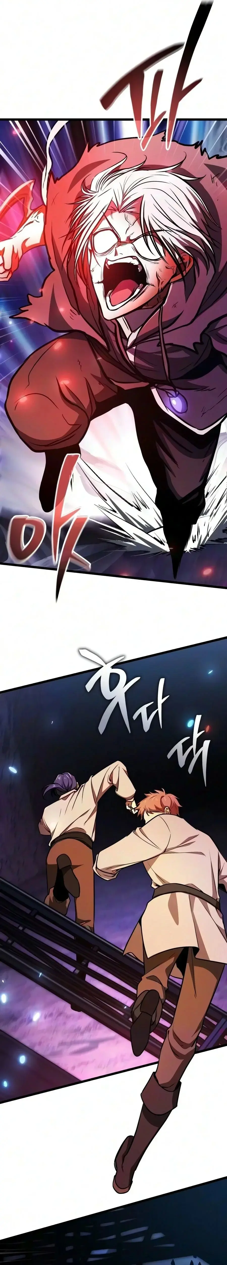 Read Reincarnator FR Manga Online