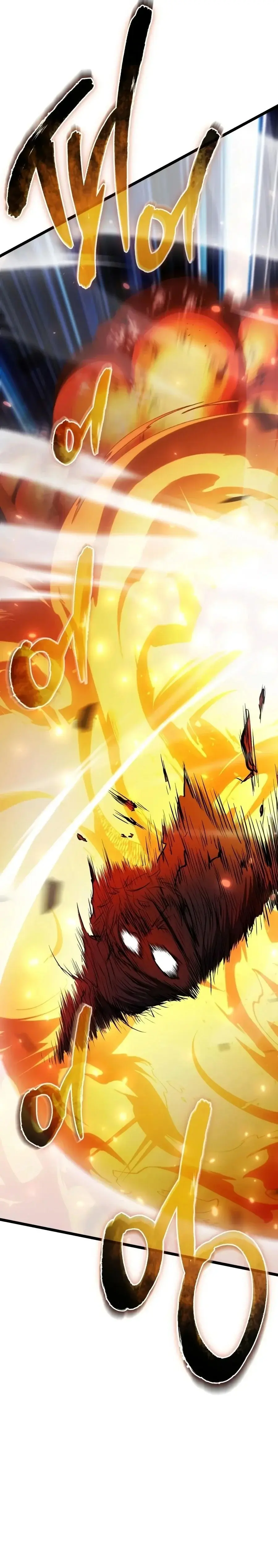 Read Reincarnator FR Manga Online