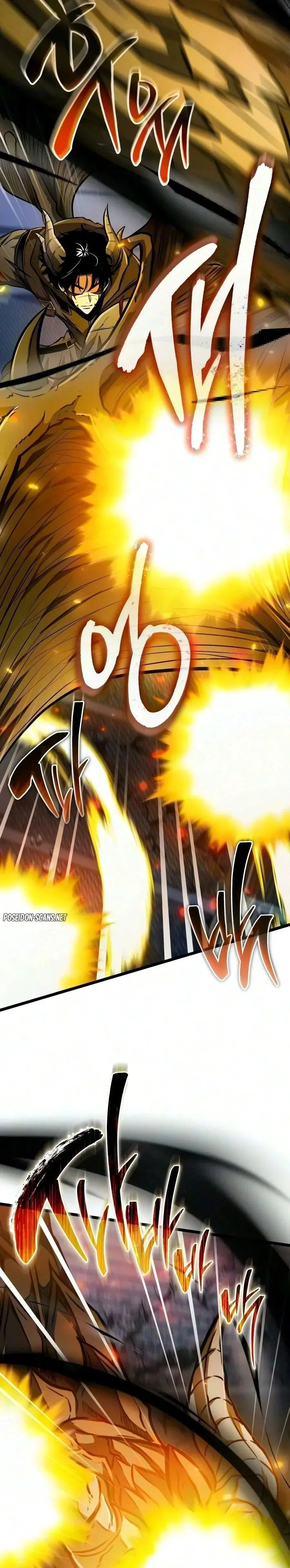 Read Reincarnator FR Manga Online