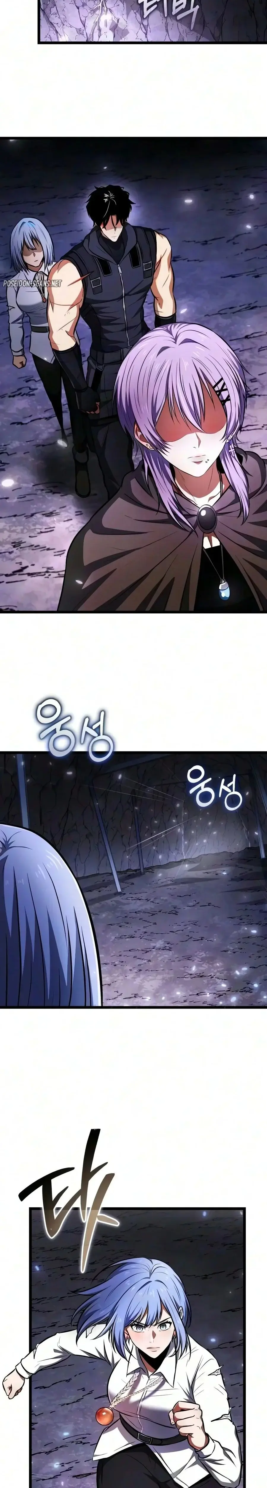 Read Reincarnator FR Manga Online