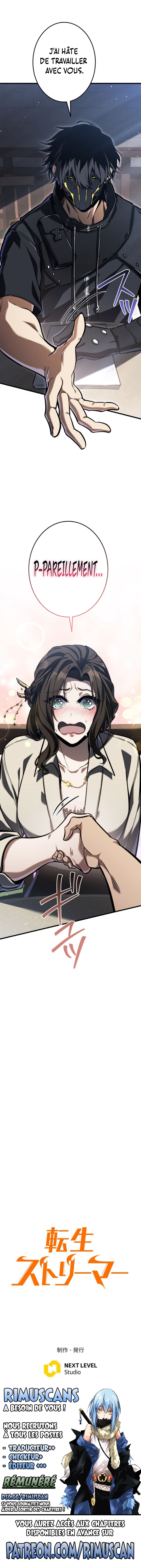 Read Reincarnator’s Stream FR Manga Online