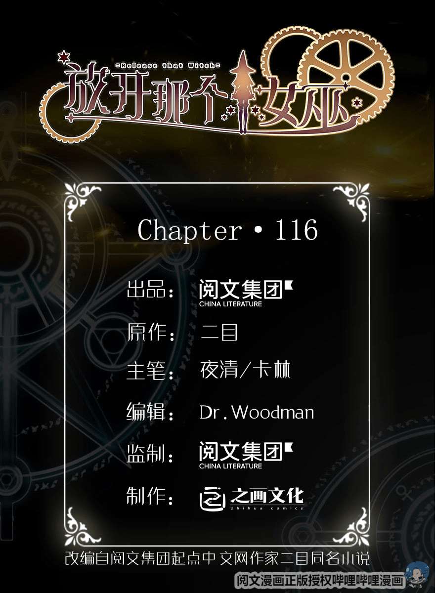 Read Release That Witch FR Manga Online