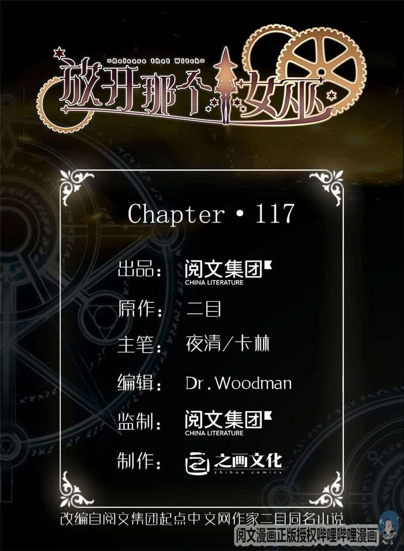 Read Release That Witch FR Manga Online