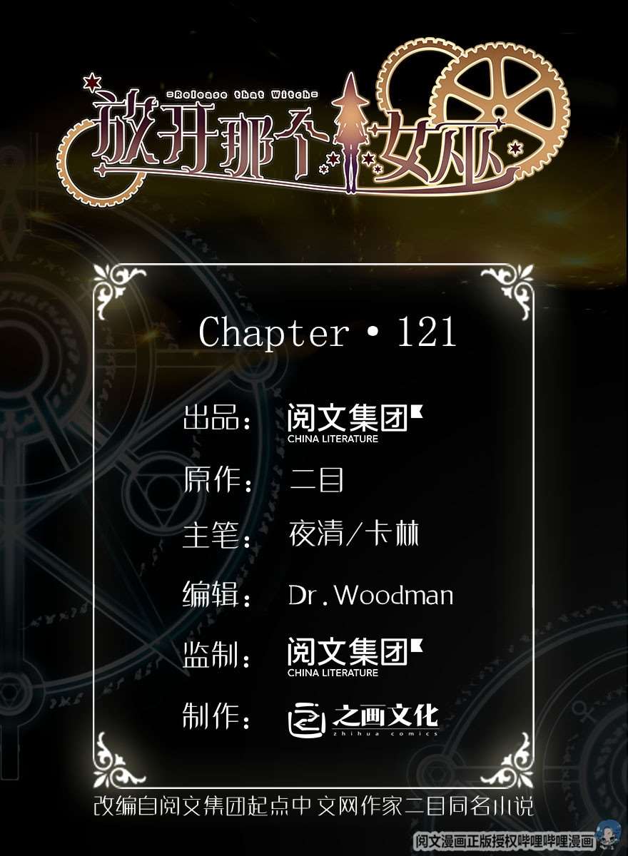 Read Release That Witch FR Manga Online