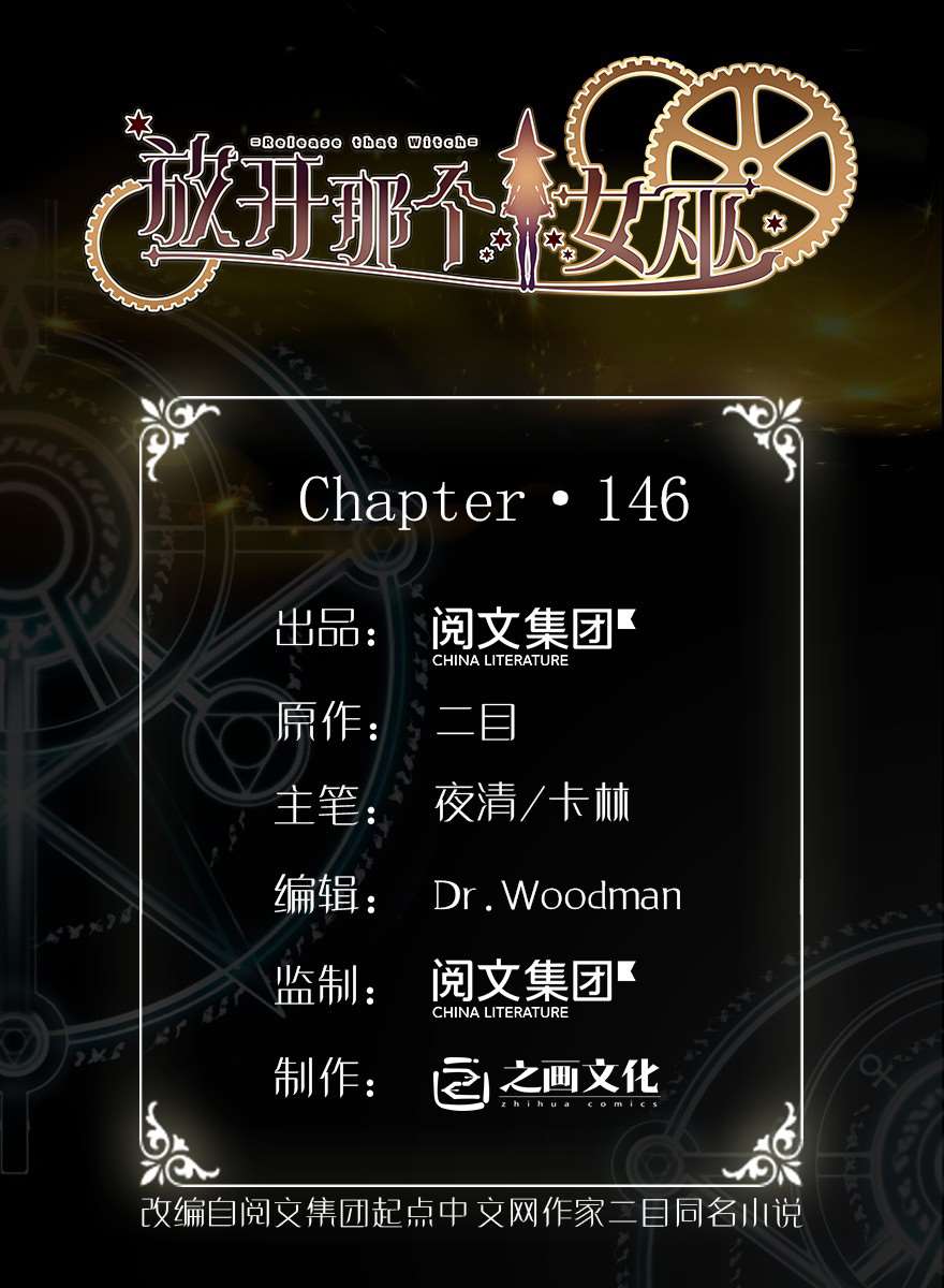 Read Release That Witch FR Manga Online