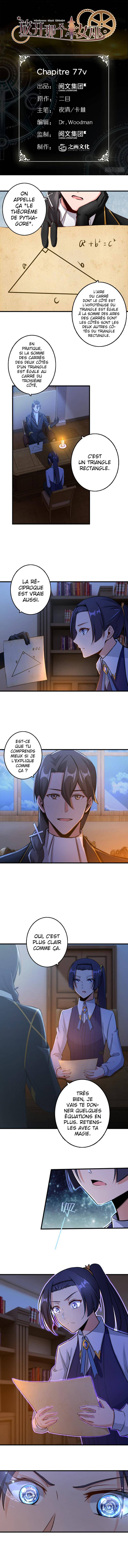 Read Release That Witch FR Manga Online