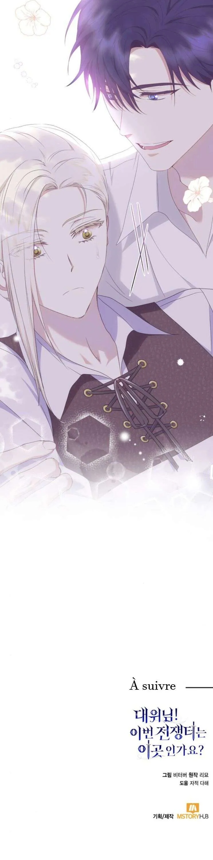 Read Reporting for Duty Duchess FR Manga Online