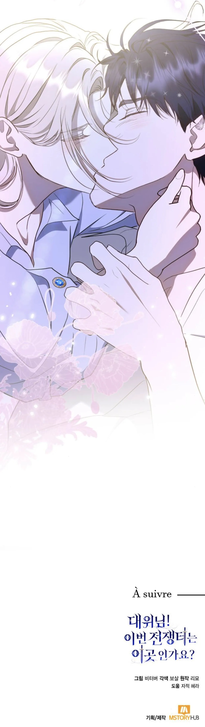 Read Reporting for Duty Duchess FR Manga Online