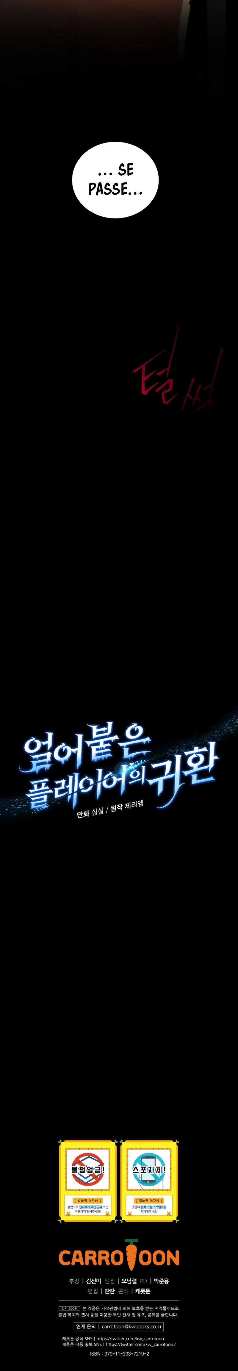 Read Return Of The Frozen Player FR Manga Online