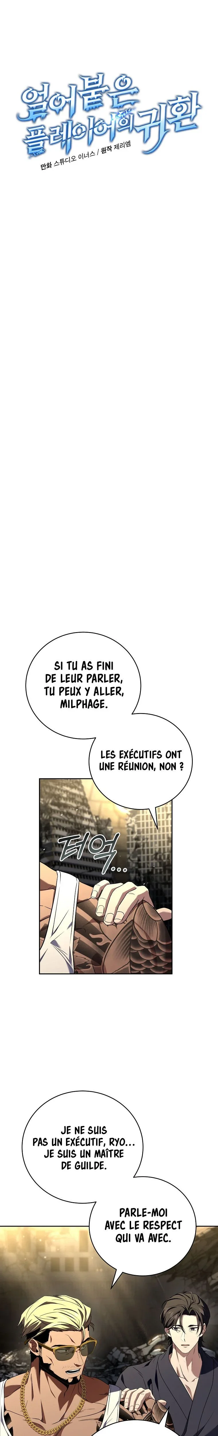 Read Return Of The Frozen Player FR Manga Online
