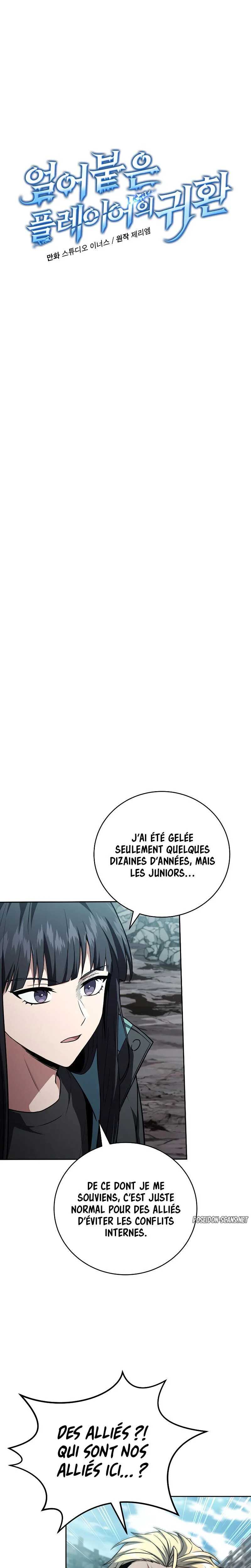 Read Return Of The Frozen Player FR Manga Online
